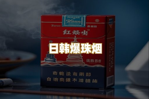 越南代工烟